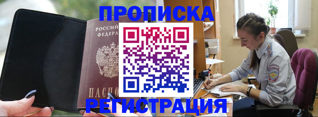 форма 3 в Усолье-Сибирском